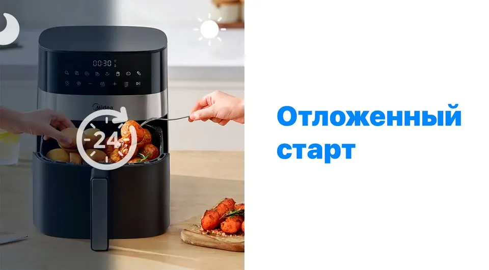 Аэрогриль Midea 6L (5)