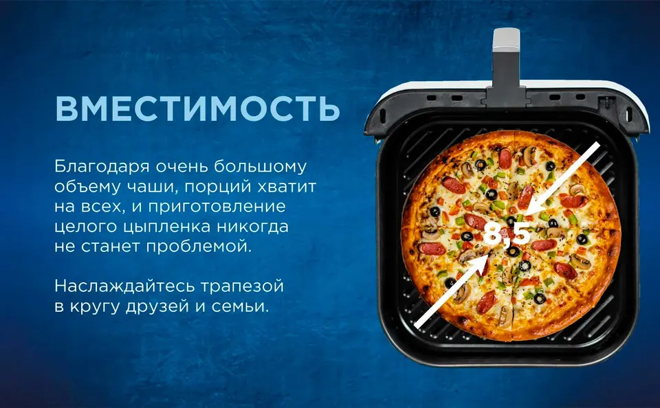 Аэрогриль Midea 8.5л (2)