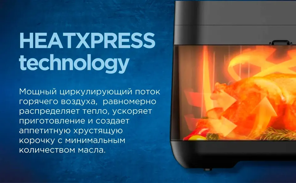 Аэрогриль Midea 8.5л (4)