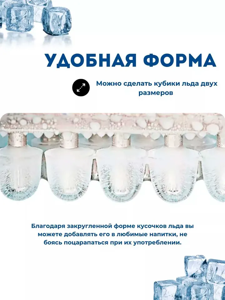 Ледогенератор TriTower (TT-2023) (4)