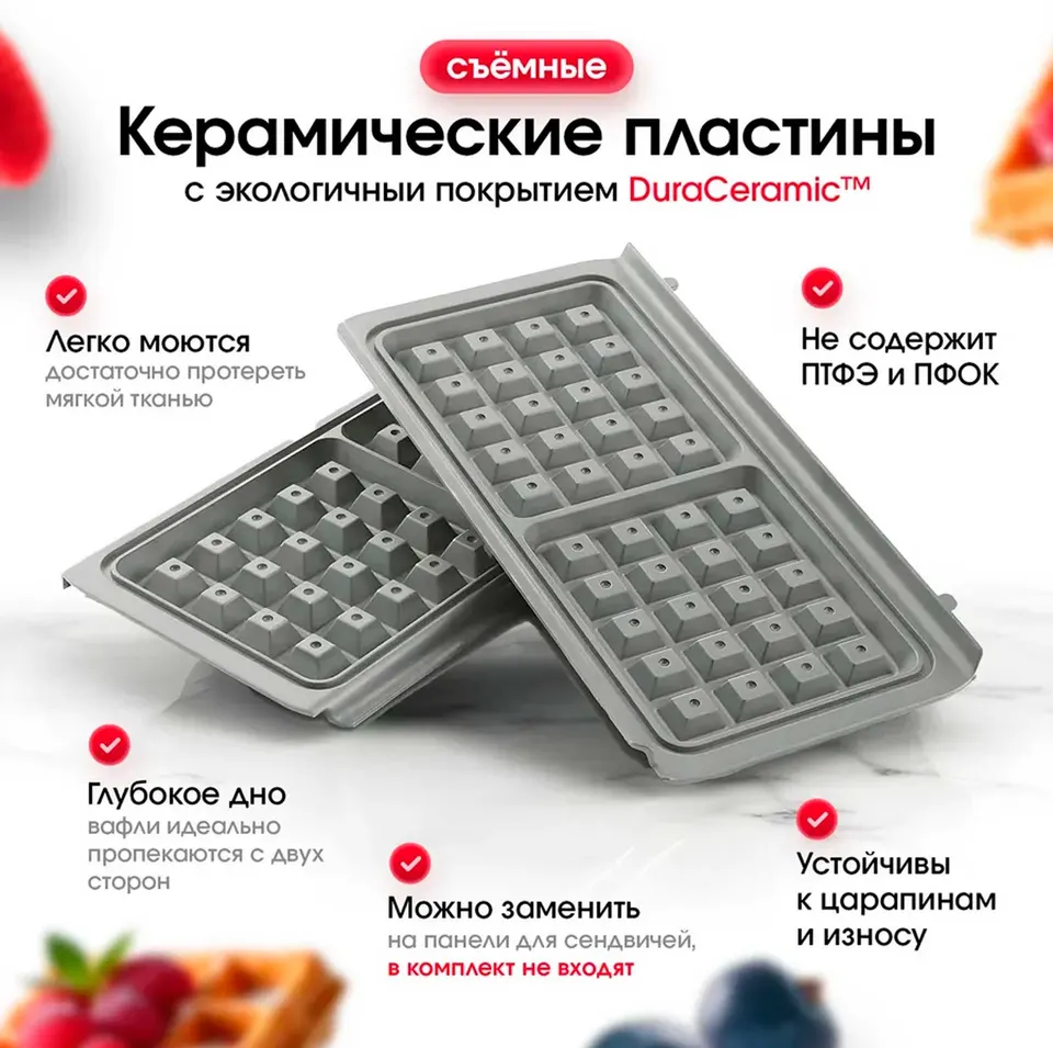 Вафельница Breville с керамическим покрытием DuraCeramic (VST072X) 850 Вт (4)