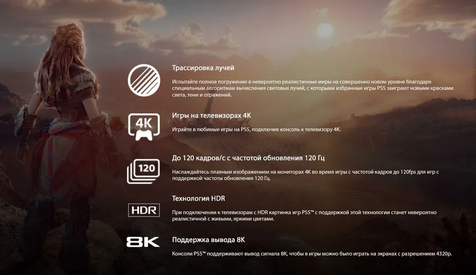 Игровая приставка Sony PlayStation 5 1TB (2)