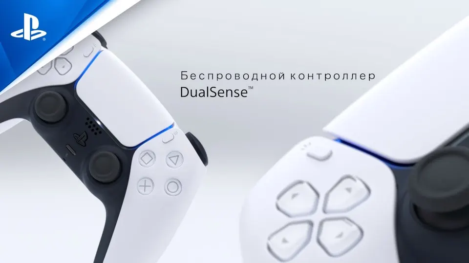 Игровая приставка Sony PlayStation 5 1TB (6)