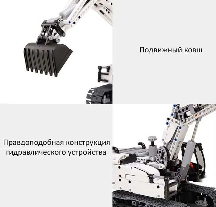 Конструктор Xiaomi OneBot Excavator Building Blocks (7)