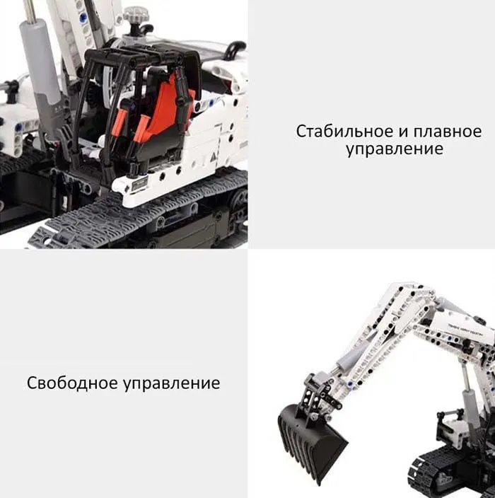 Конструктор Xiaomi OneBot Excavator Building Blocks (8)