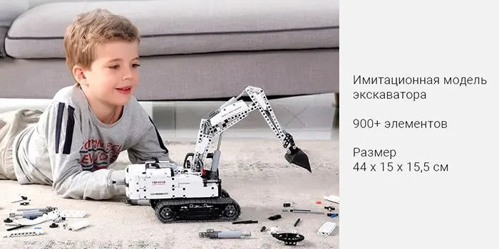 Конструктор Xiaomi OneBot Excavator Building Blocks (2)