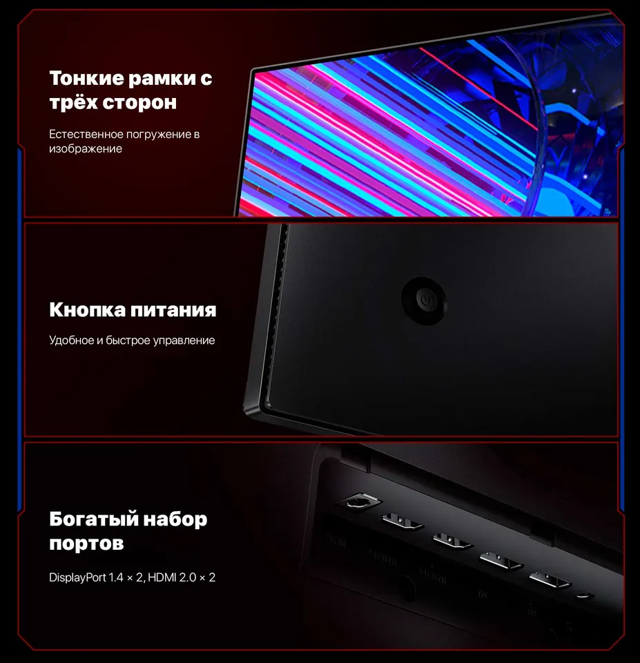Монитор Xiaomi Redmi Monitor G27Q 27" 2025 QHD 2K IPS 180Hz (9)