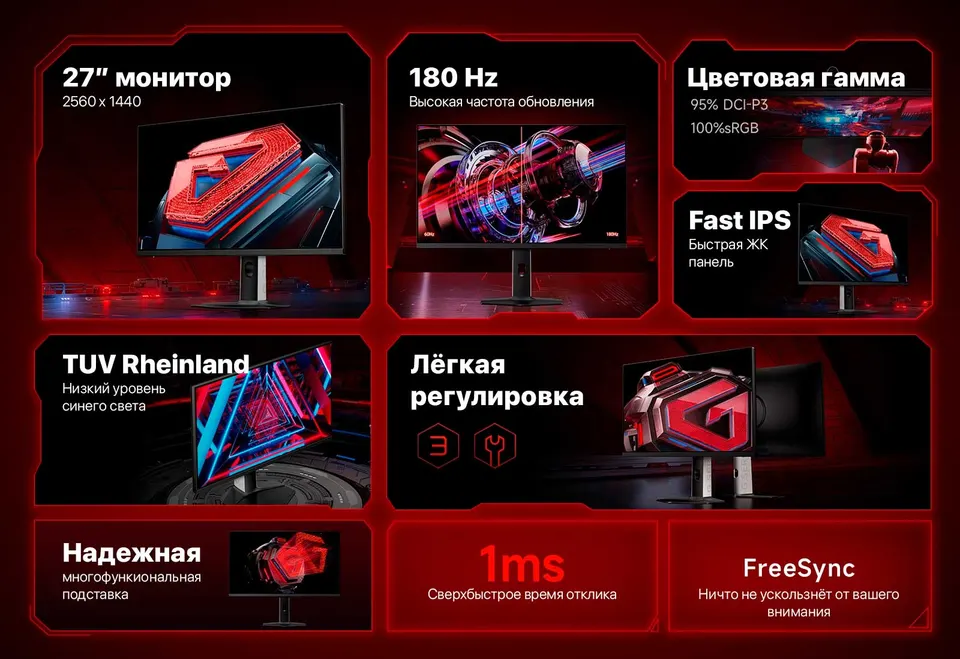 Монитор Xiaomi Redmi Monitor G27Q 27" 2025 QHD 2K IPS 180Hz (2)