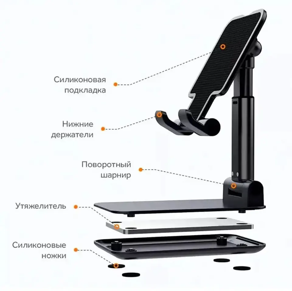 Подставка для телефона Ugreen Foldable Phone Stand (20435) (5)