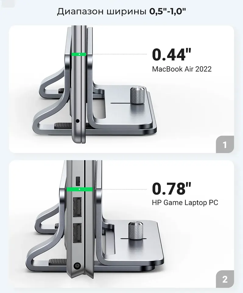 Вертикальная подставка для Ноутбука Ugreen Vertical Laptop Stand (20471) (2)