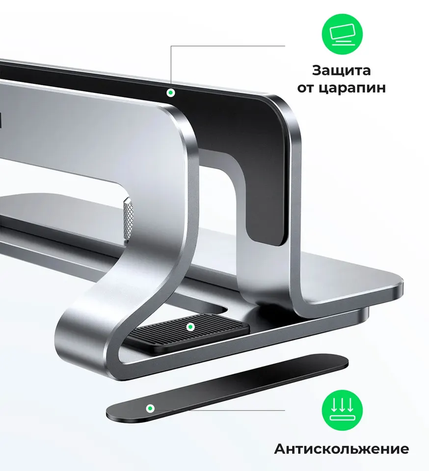 Вертикальная подставка для Ноутбука Ugreen Vertical Laptop Stand (20471) (3)