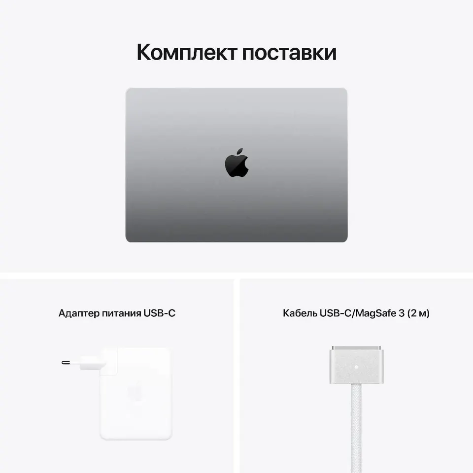 Ноутбук Apple MacBook Pro 14" 2021 Apple M1 Pro chip with 8‑core CPU and 14‑core GPU (16+512GB SSD) (6)