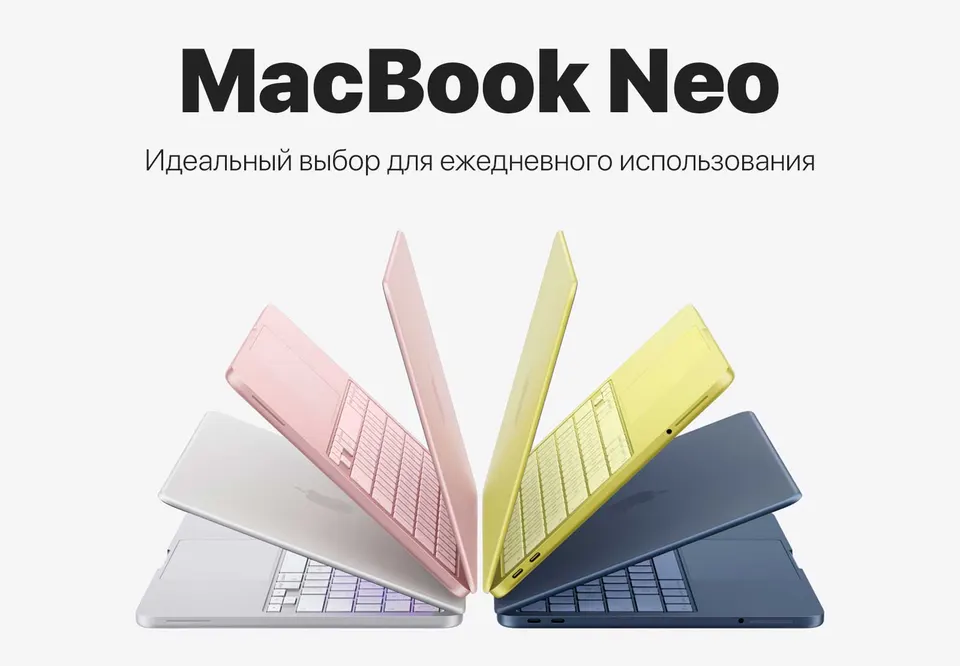Ноутбук Apple MacBook Neo 13" A18 Pro 6-core CPU / 5-core GPU (8GB + 512GB SSD) (1)