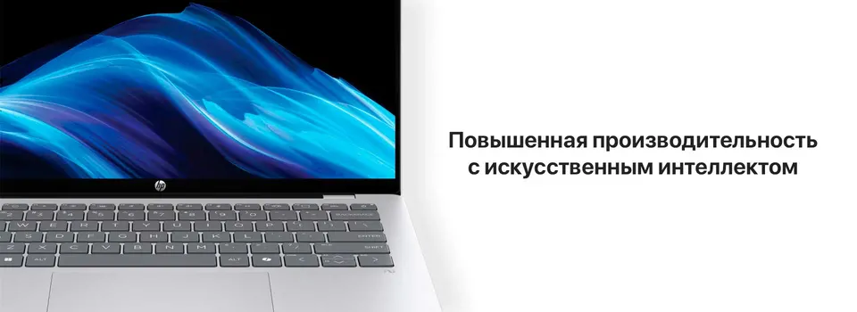 Ноутбук HP OmniBook X Flip 16.0" 2-in-1 IPS 2K AMD Ryzen AI 5 340 / AMD Radeon Graphics (16GB + 512GB SSD) Win11 (2)