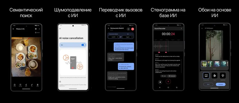 Asus ZenFone 11 Ultra 12+256GB (6)