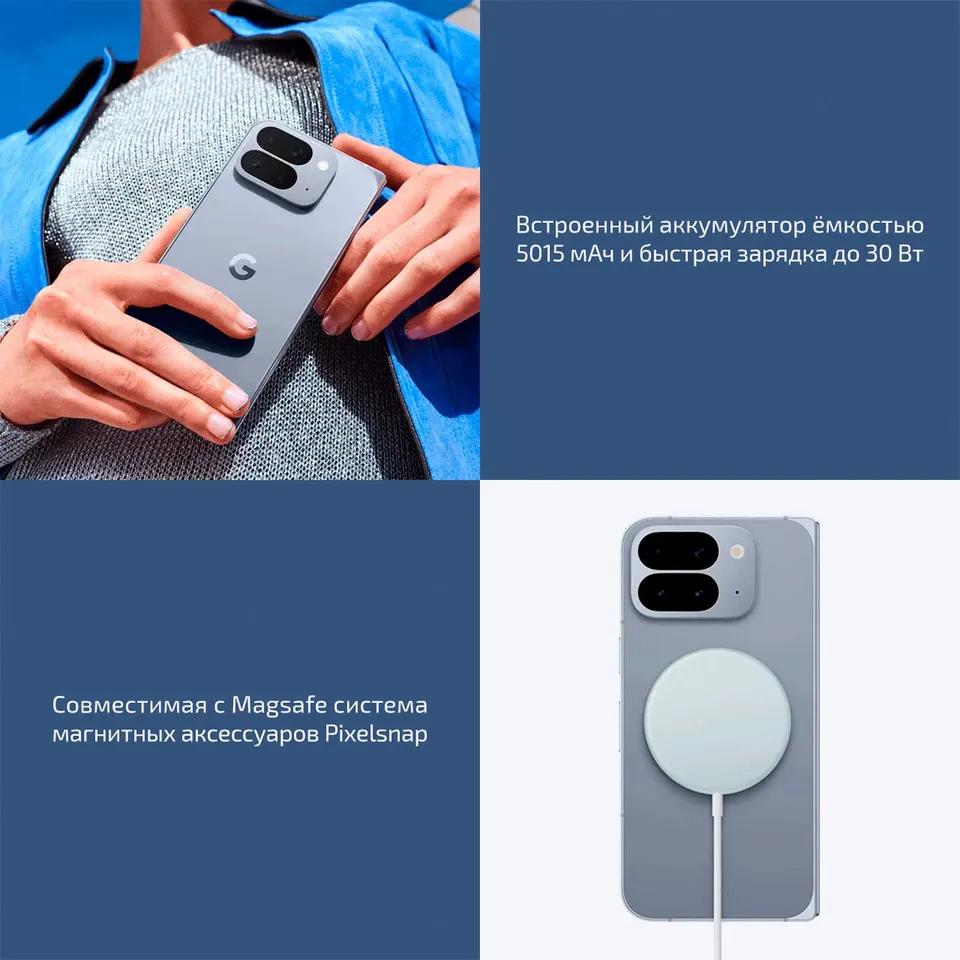 Google Pixel 10 Pro Fold 16+256GB (7)