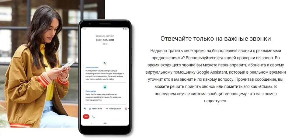 Google Pixel 3a XL 4+64GB US (9)