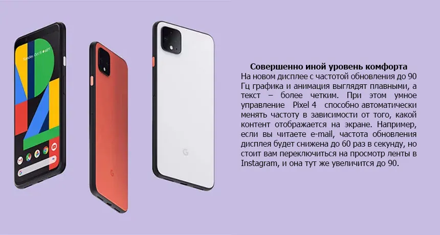 Google Pixel 4 6+64GB US (2)