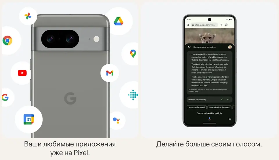 Google Pixel 8 8+128GB US (9)