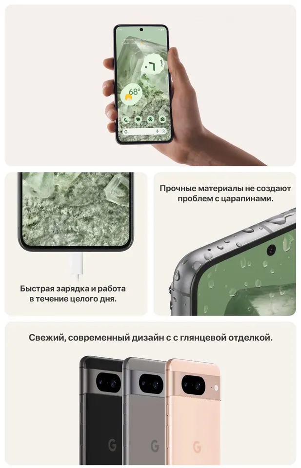Google Pixel 8 8+128GB US (2)