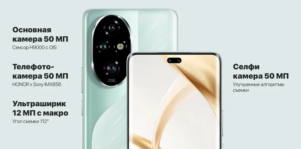 Honor 200 Pro 12+512GB EU (7)