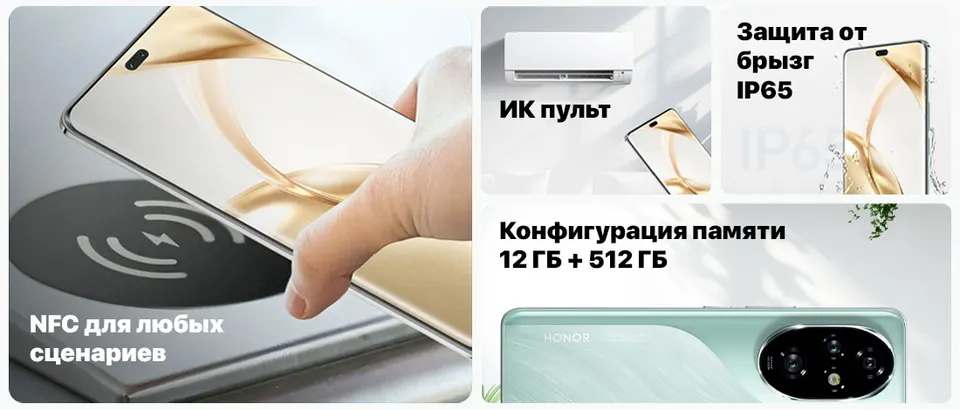 Honor 200 Pro 12+512GB EU (21)