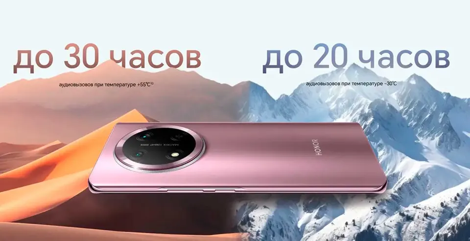 Honor X9C 12+256GB (9)