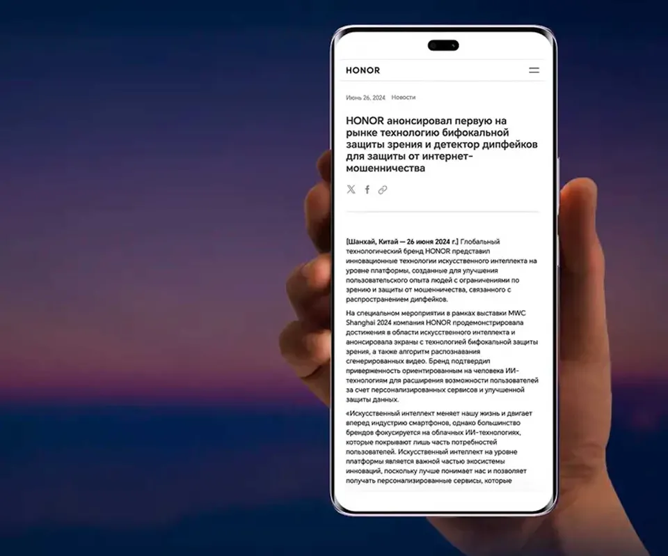 Honor X9C 12+256GB (10)