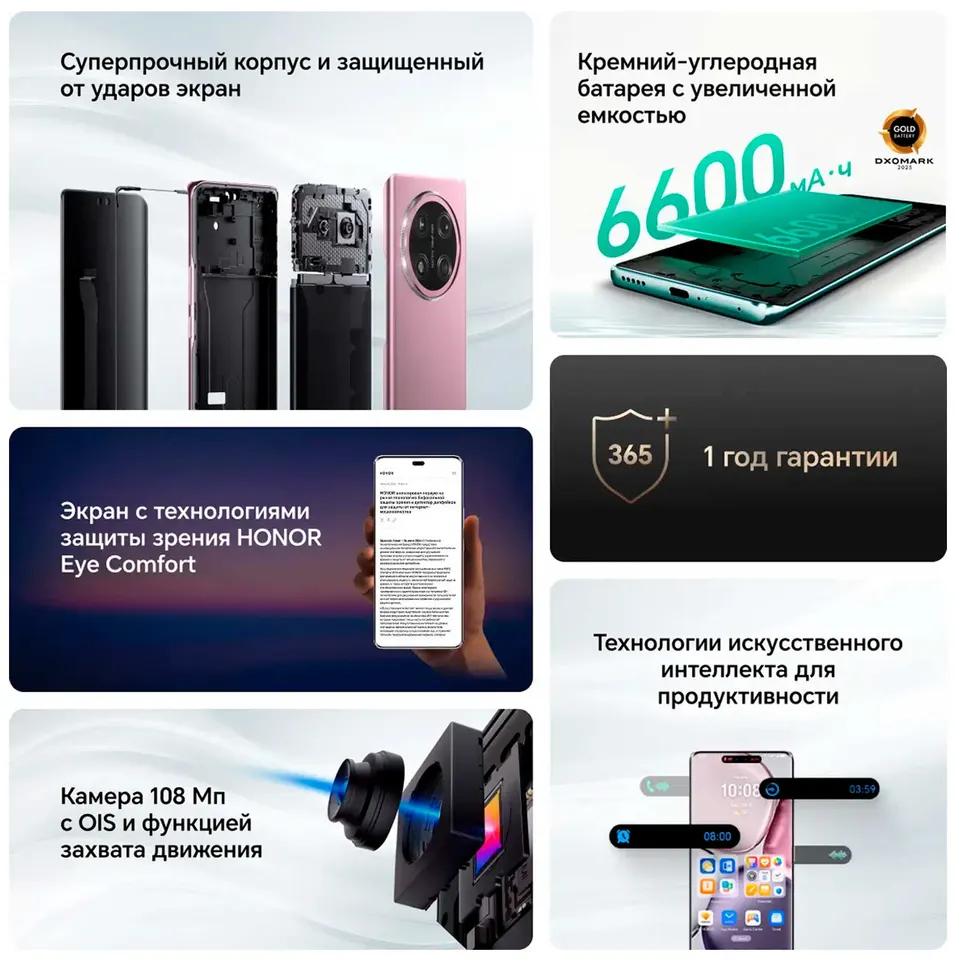 Honor X9C 12+256GB (2)