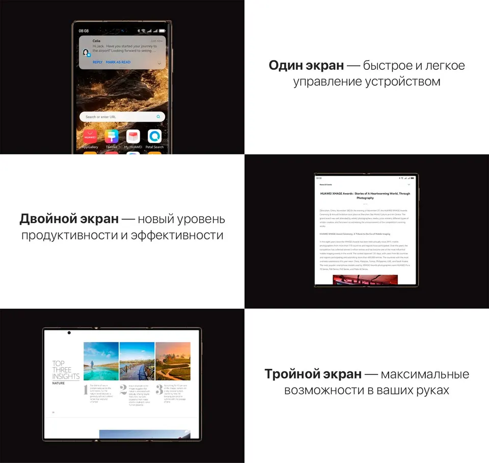 Huawei Mate XT Ultimate Design 16+1024GB (9)