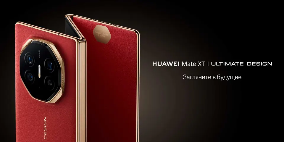 Huawei Mate XT Ultimate Design 16+1024GB (1)