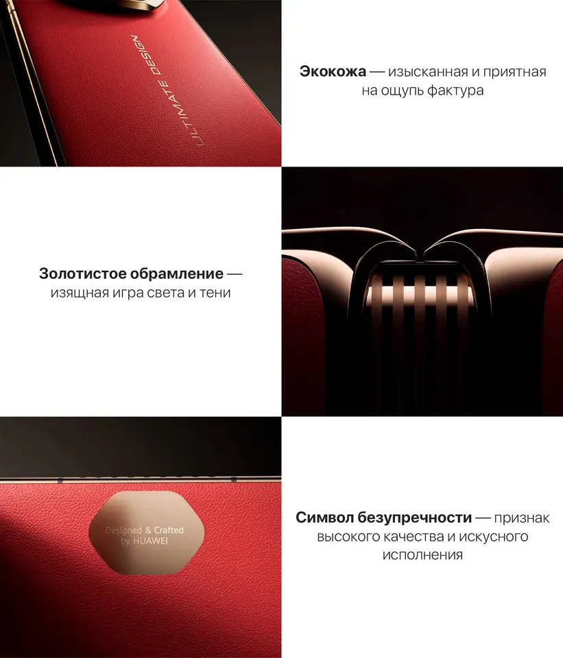 Huawei Mate XT Ultimate Design 16+1024GB (4)