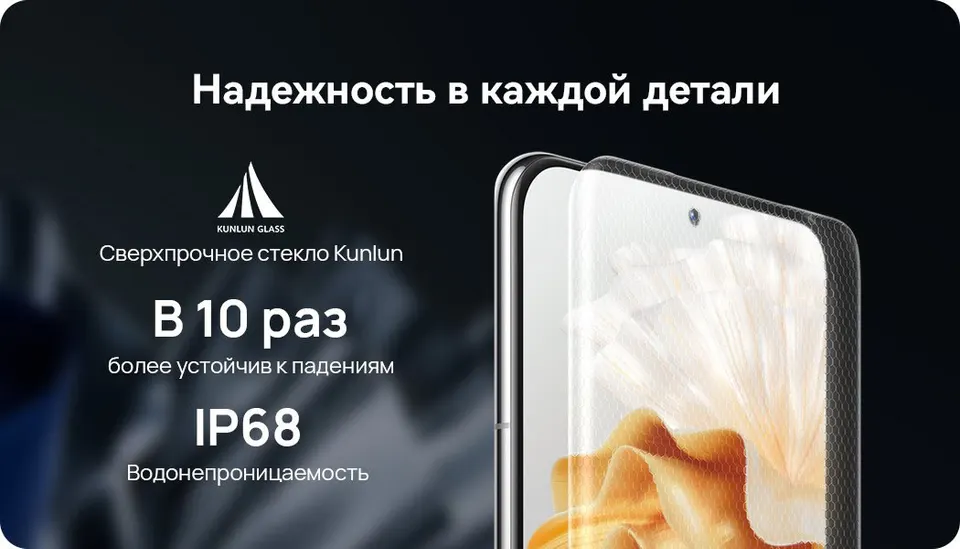 Huawei P60 Pro 12+512GB EU (6)