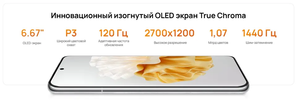 Huawei P60 Pro 12+512GB EU (2)