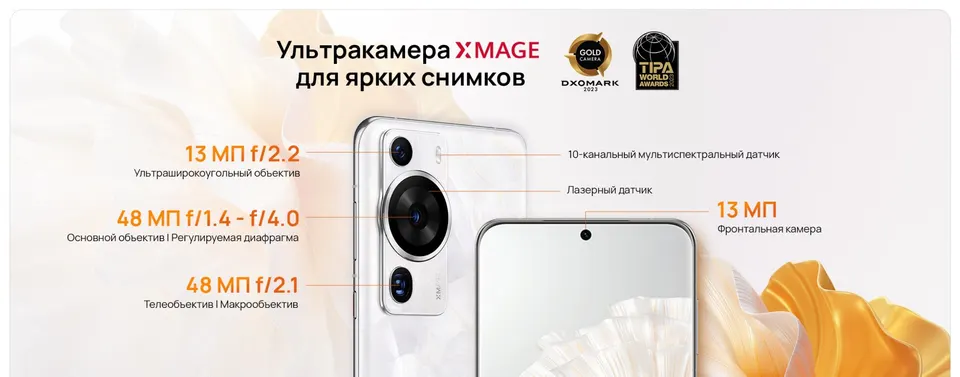 Huawei P60 Pro 12+512GB EU (3)