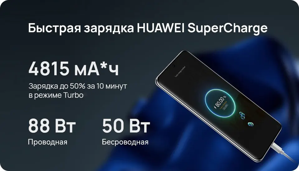Huawei P60 Pro 12+512GB EU (5)