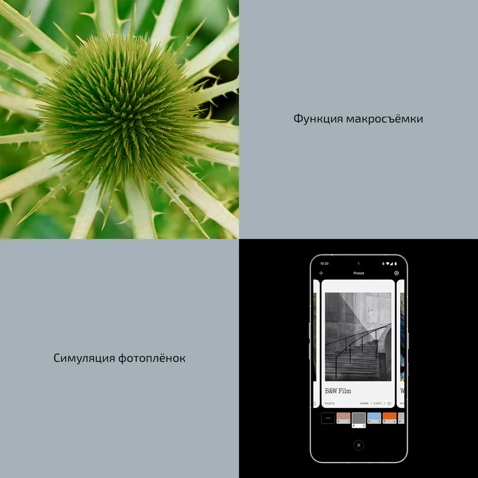Nothing Phone 3 16+512GB (8)