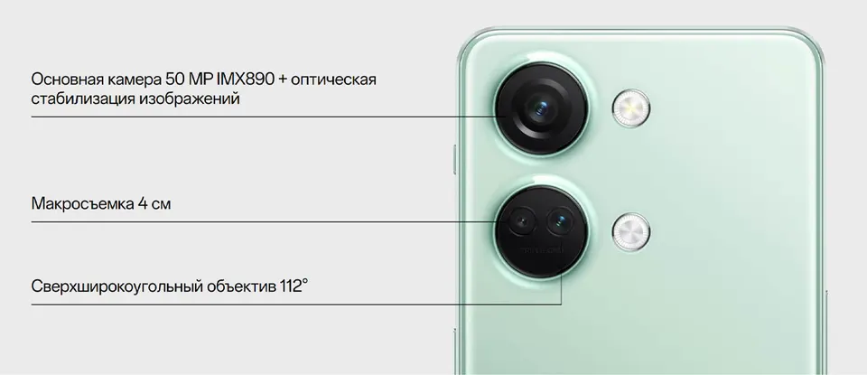 OnePlus Nord 3 5G 16+256GB EU (9)