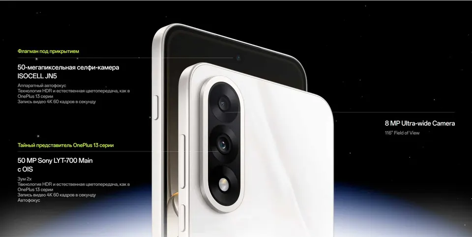OnePlus Nord 5 8+256GB EU (3)