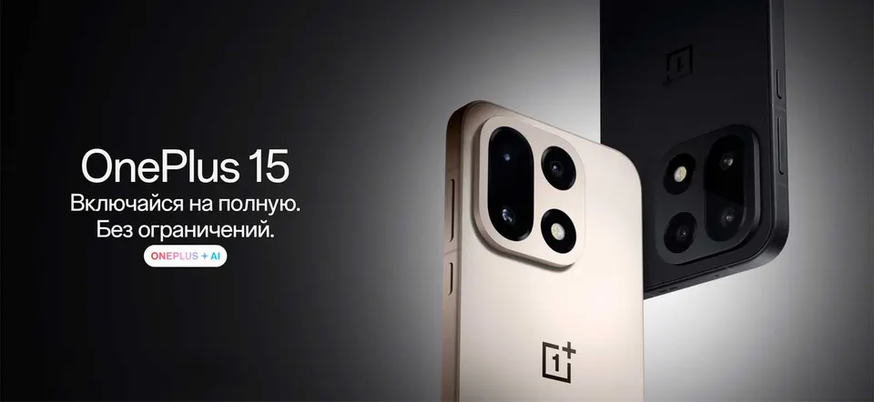 OnePlus 15 16+512GB EU (1)