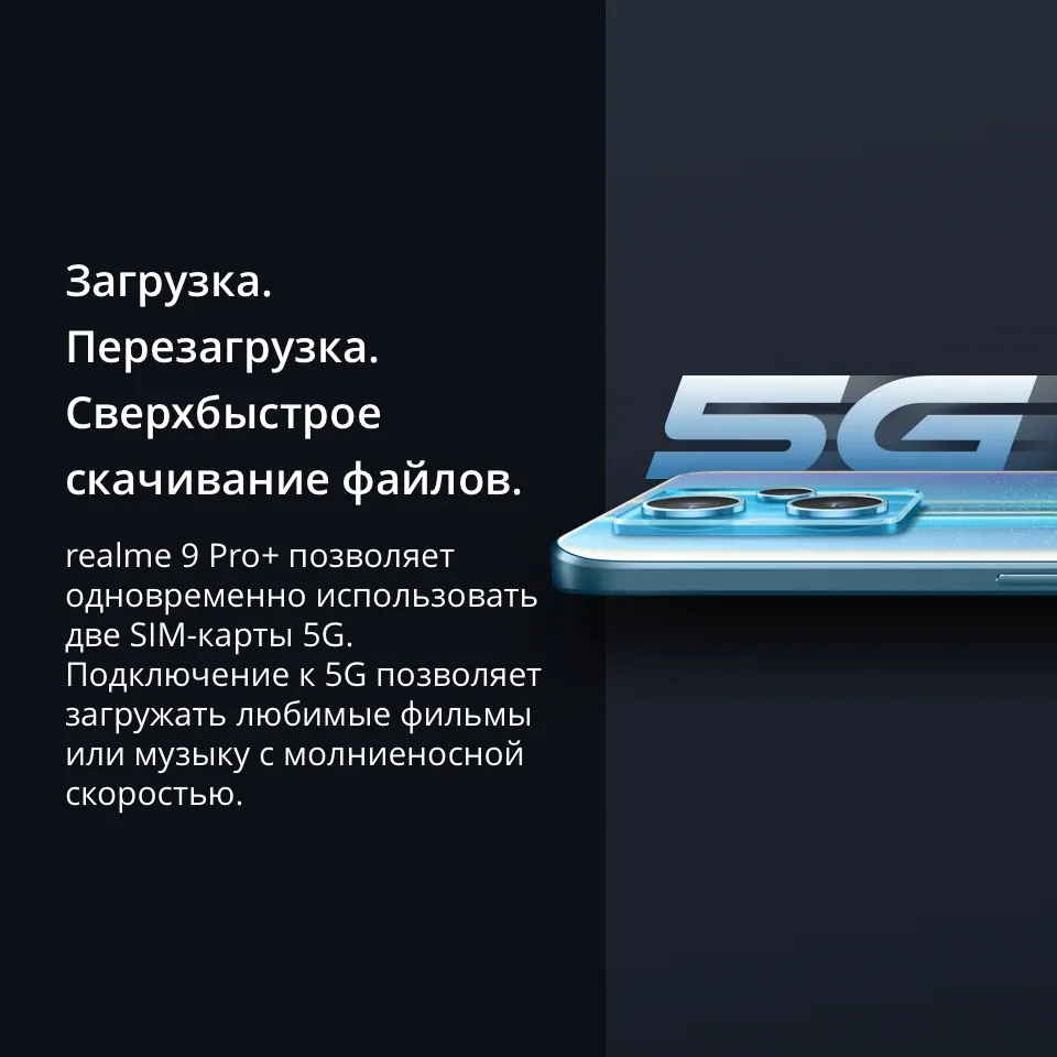 Realme 9 Pro Plus 8+128GB EU (8)