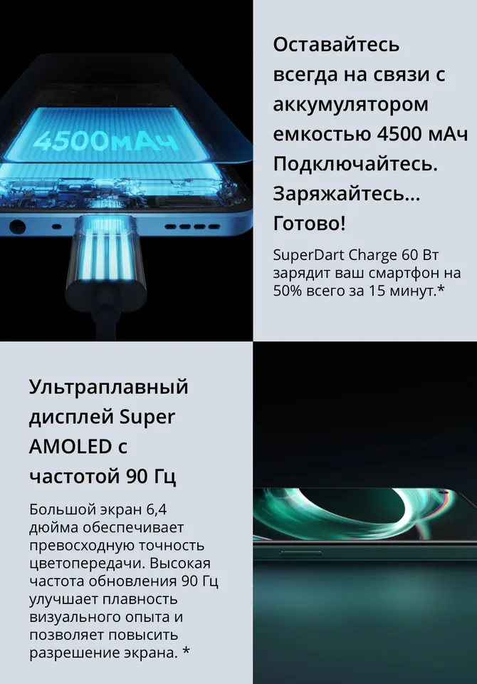 Realme 9 Pro Plus 8+128GB EU (10)