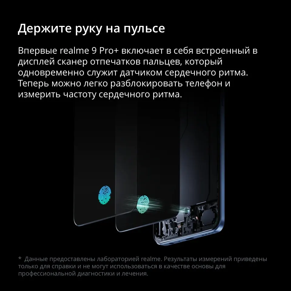 Realme 9 Pro Plus 8+128GB EU (11)