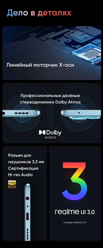 Realme 9 Pro Plus 8+128GB EU (12)