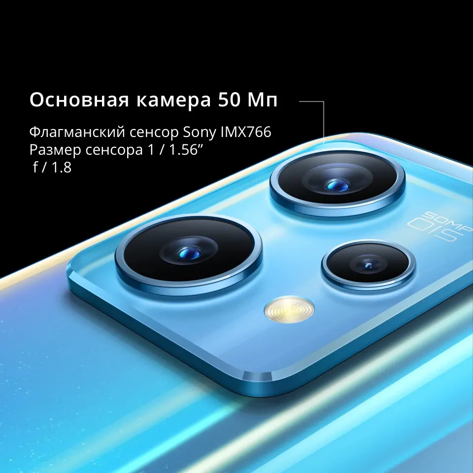 Realme 9 Pro Plus 8+128GB EU (3)