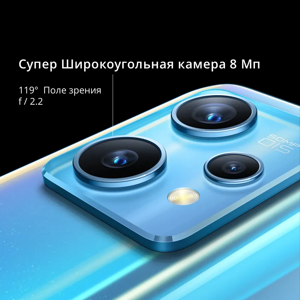 Realme 9 Pro Plus 8+128GB EU (4)