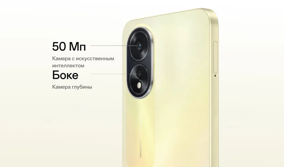 Oppo A38 4+128GB EU (5)