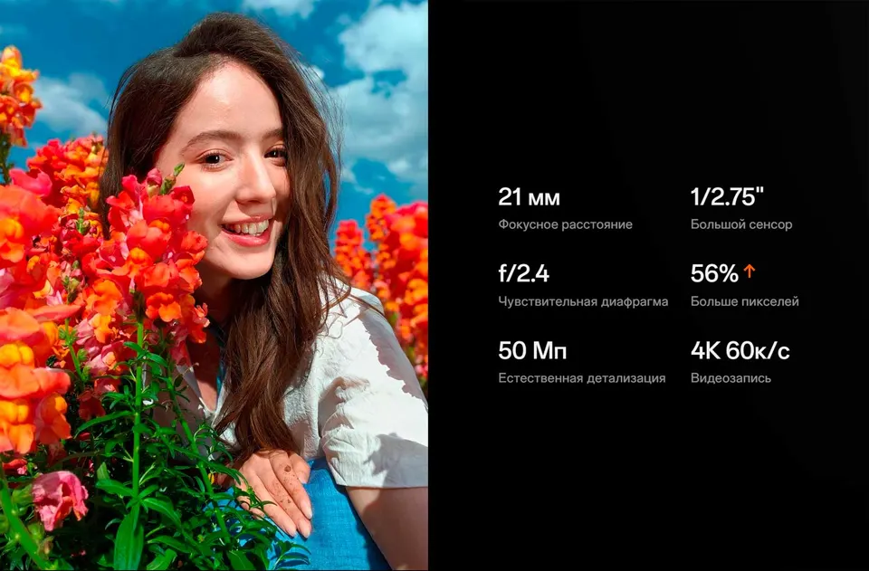 Oppo Find X9 Ultra 16+512GB CN (13)