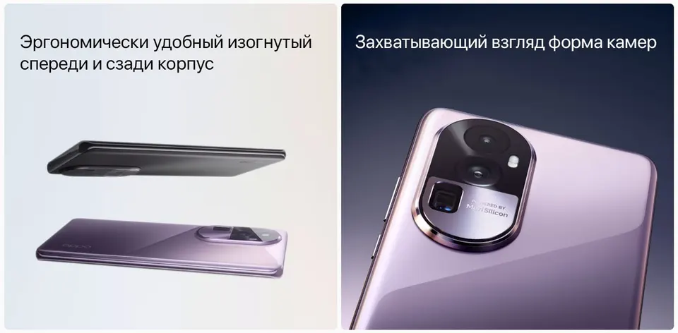 Oppo Reno 10 Pro Plus 5G 12+256GB EU (6)