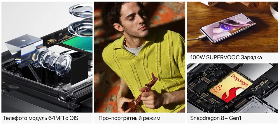 Oppo Reno 10 Pro Plus 5G 12+256GB EU (2)